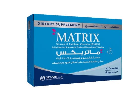 جرعة حبوب ماتريكس لعلاج لين العظام وتقويتها | ويكي مصر