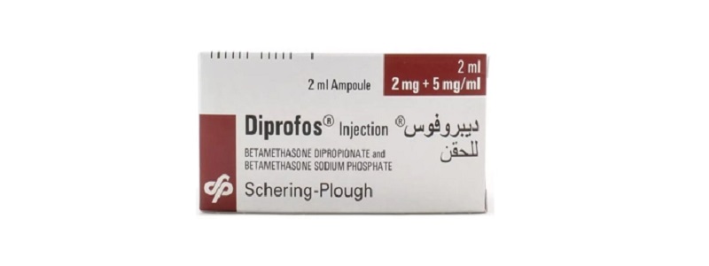 مواصفات حقن Diprofos لعلاج حالات التهاب المفاصل