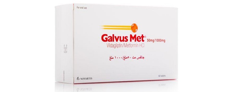 جرعات أقراص Galvus لعلاج مرض السكري