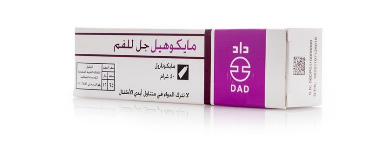 سعر Mycoheal Cream لعلاج الالتهابات الفطرية