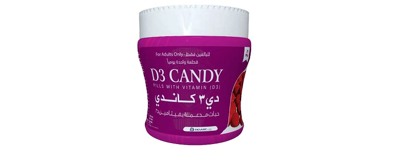 دواعي استخدام D3 candy وسعره بالصيدليات