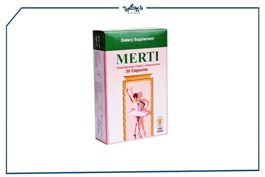 سعر ومواصفات كبسولات ميرتي merti لخفض الوزن الزائد