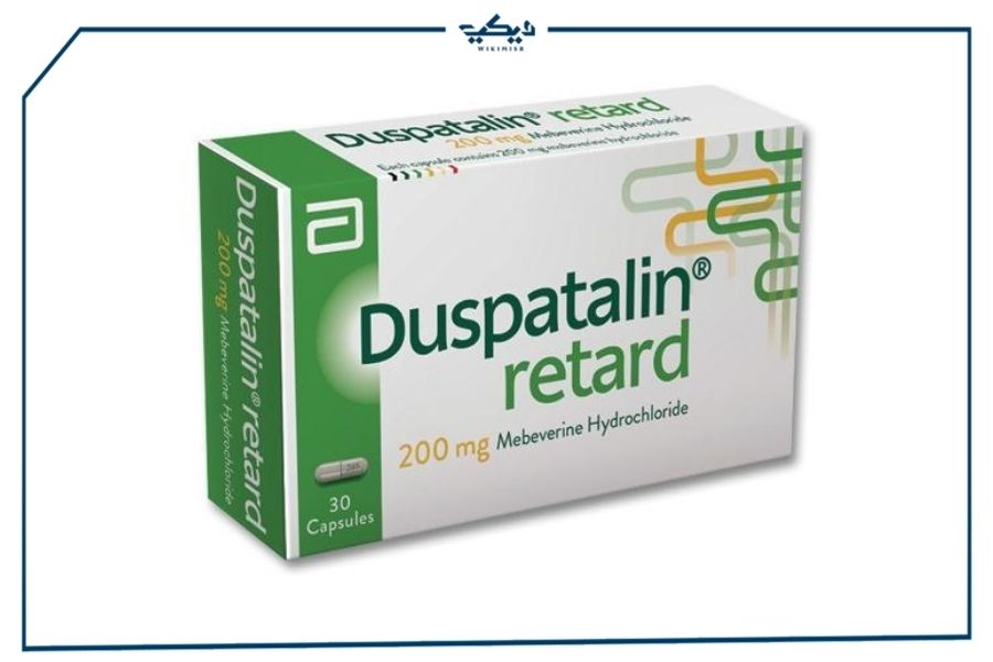 سعر أقراص دوسباتالين Duspatalin لعلاج تشنجات القولون