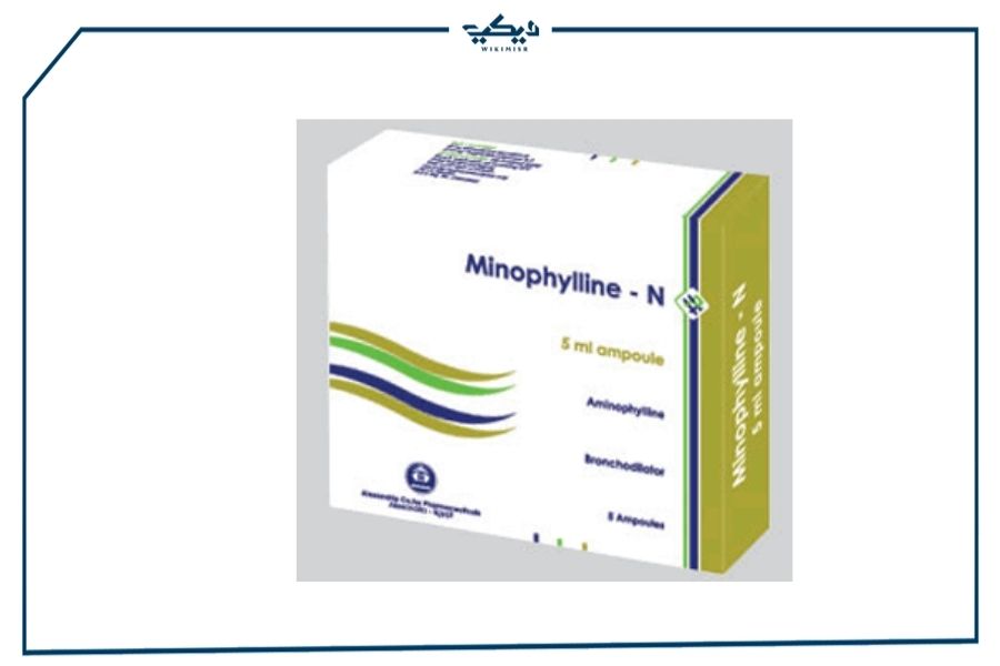 سعر أقراص مينوفيللين Minophylline  الموسعة للشعب الهوائية