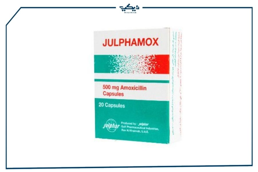 دواعي استعمال شراب جلفاموكسJulphamox مضاد حيوي واسع المفعول