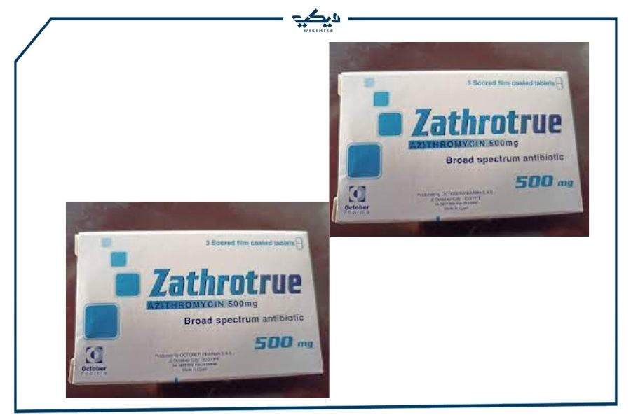 دواعي استعمال أقراص زاثروترو لعلاج حبوب الشباب