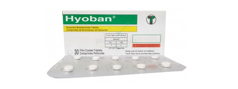 أقراص هيوبان لتقلصات الجهاز الهضمي وحرقة المعدة