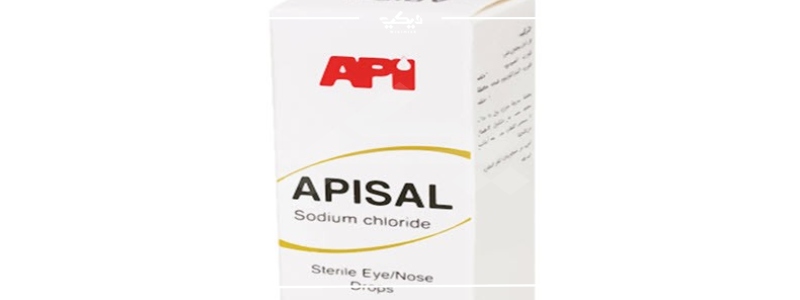 apisal قطرة السعر الأعراض الجانبية دواعي الاستعمال