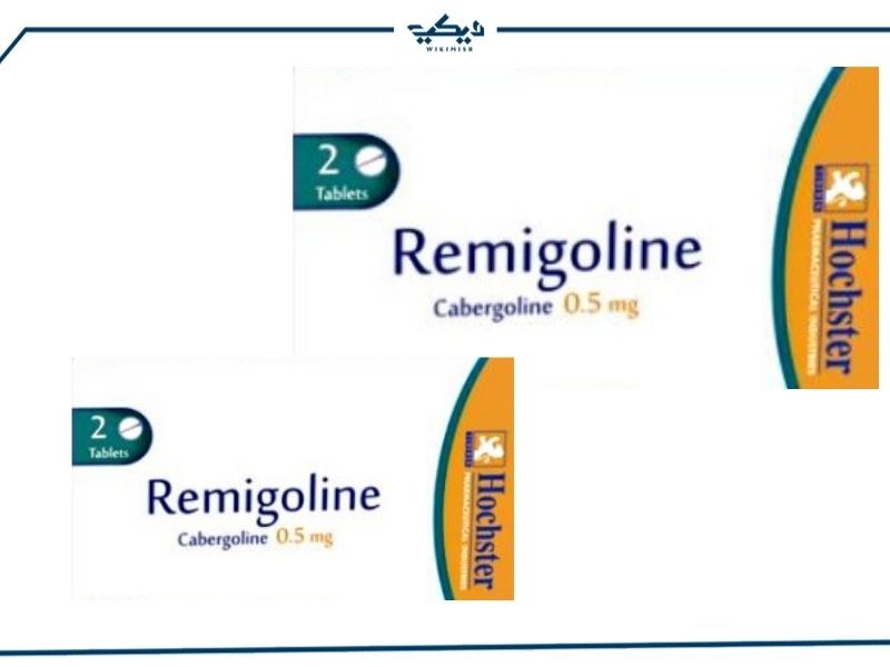 سعر أقراص ريميجولين Remigoline لعلاج لتنشيف الحليب