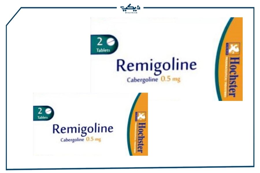 سعر أقراص ريميجولين Remigoline لعلاج لتنشيف الحليب