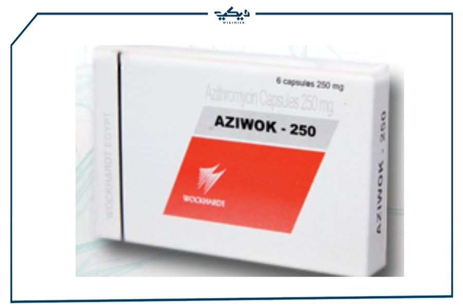 سعر أزيوك شراب Aziwok المضاد للبكتيريا