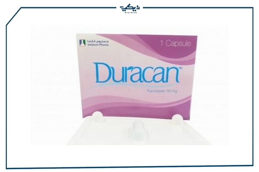 سعر أقراص ديوراكان Duracan المضادة للفطريات