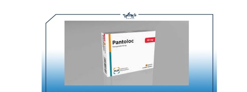 panlock دواعي الاستعمال السعر علاج حالات ارتجاع المريء