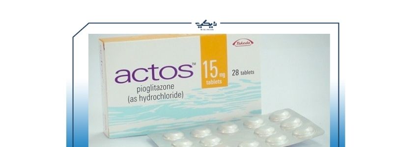 actos 15 mg دواعي الاستعمال السعر