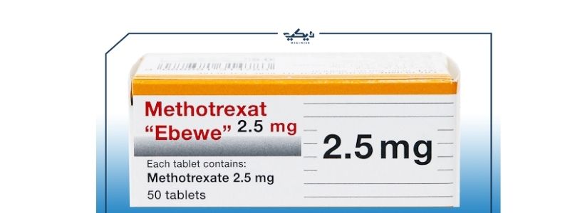 ميثوتركسات لـ علاج سرطان الثدي السعر دواعي الاستعمال الأعراض الجانبية
