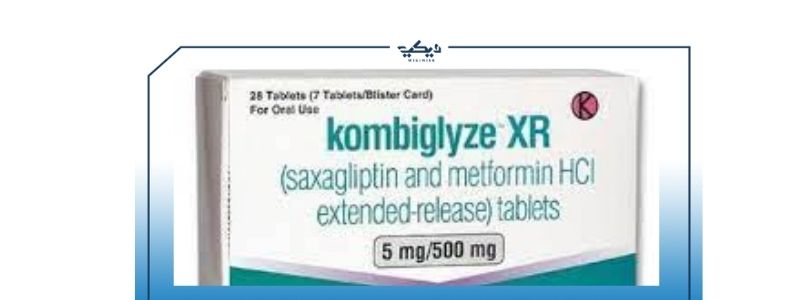 kombiglyze xr دواعي الاستعمال السعر