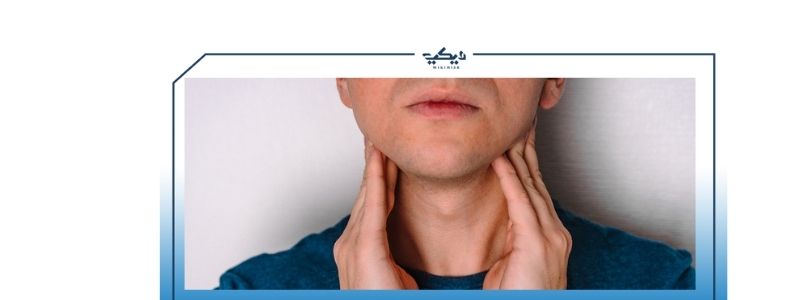 اعراض سرطان الغدد اللمفاوية تحت الفك