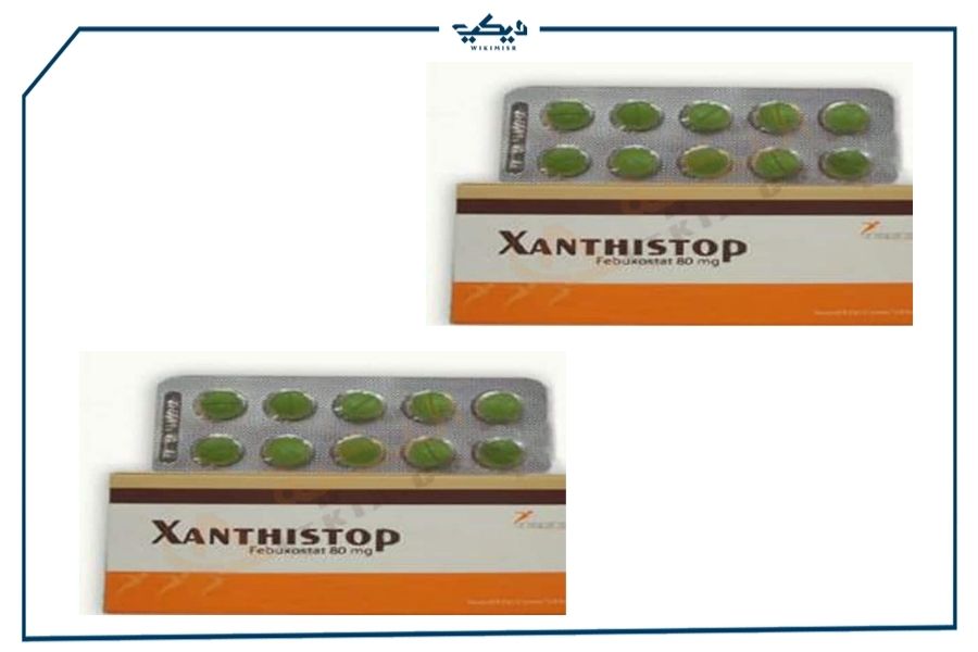 سعر أقراص زانسيستوب Xanthistop لعلاج التهابات النقرس