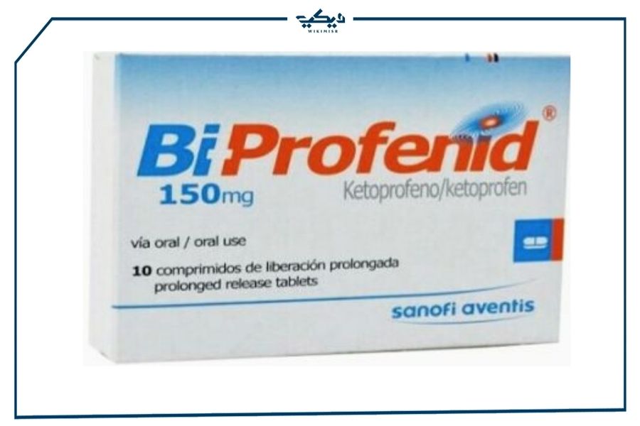 سعر أقراص باي بروفينيد Biprofenid  المسكنة للألم