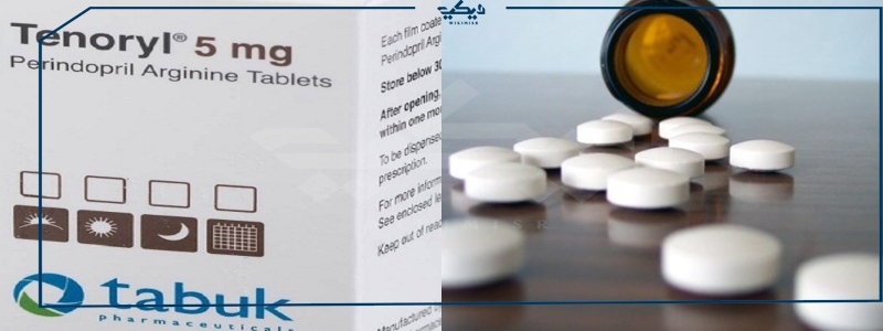 تينوريل ٥ ملجم Tenoryl 5 mg السعر دواعي الاستخدام المكونات