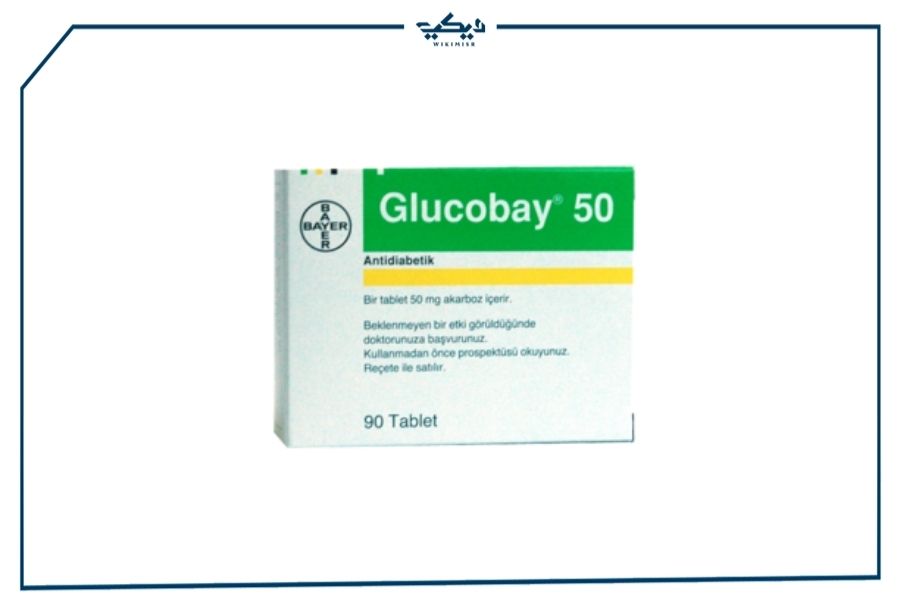 سعر أقراص جلوكوباي Glucobay لعلاج مرض السكر