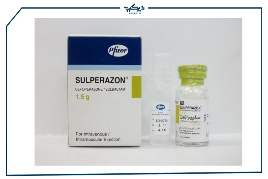 سعر حقن سولبيرازونSulperazon  مضاد حيوي واسع المفعول