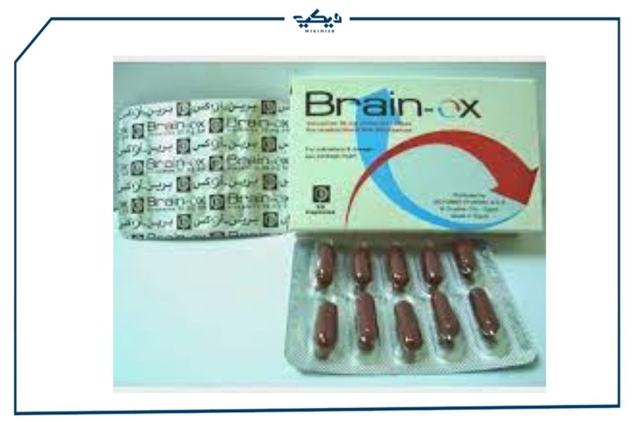 دواعي استعمال دواء برين اوكس Brain ox لعلاج ضغط الدم