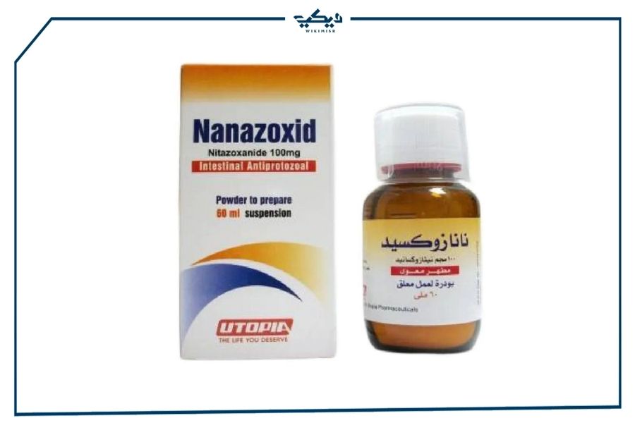 نانازوكسيد لعلاج العدوى الطفيلية دواعي الاستعمال السعر