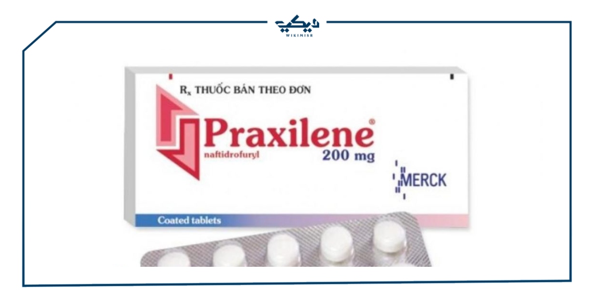 دواعي استعمال Praxilene 200 براكسيلان وسعره وأهم بدائله علاج الأوعية الدموية2024