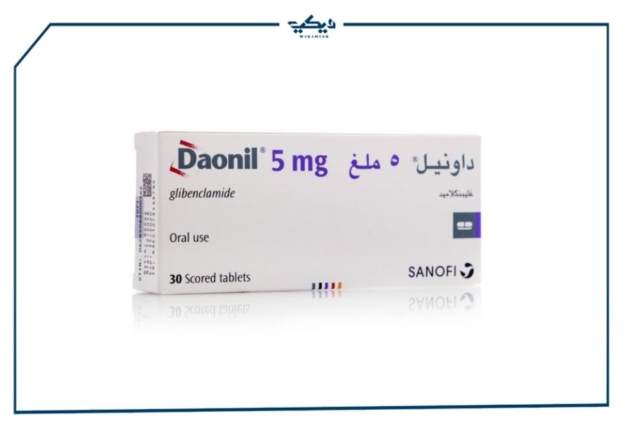 سعر أقراص داونيل Daonil لعلاج مرض السكر من النوع الثاني