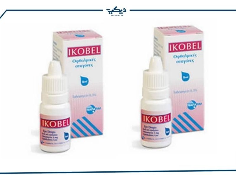 دواعى استعمال قطرة إيكوبيل IKOBEL لعلاج التهابات العيون