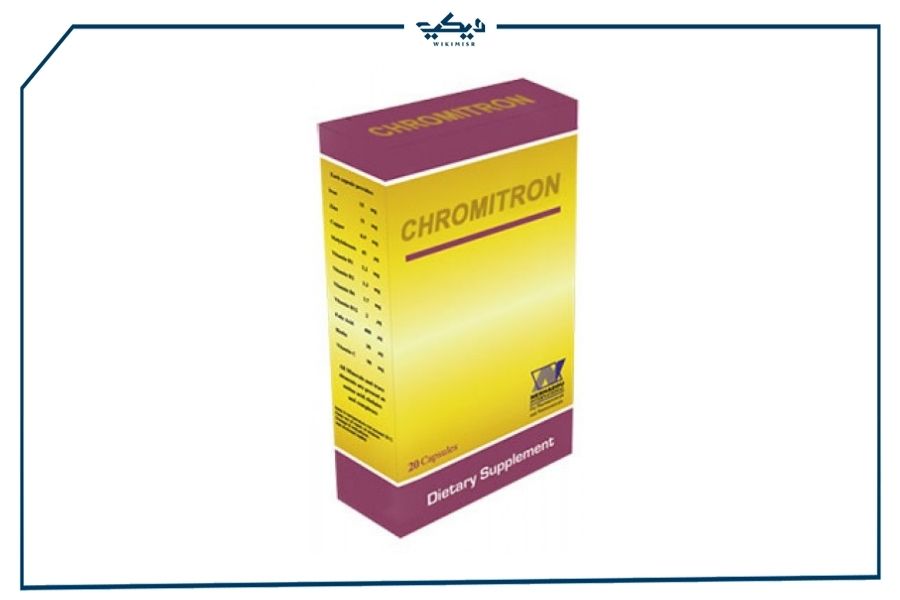 سعر كبسولات كروميترون Chromitron لعلاج السكر والقلب