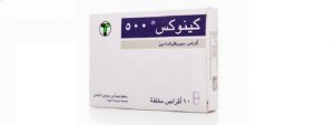 أقراص كينوكس