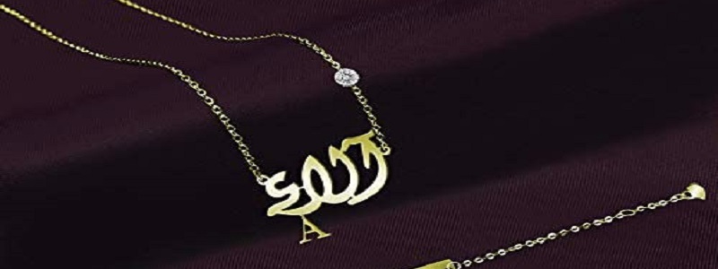 معنى اسم آلاء في القرآن
