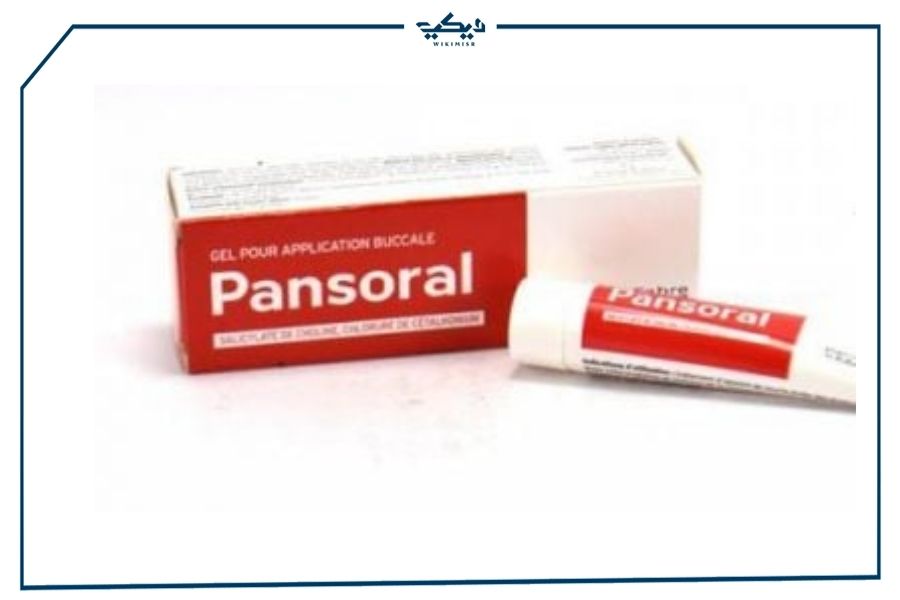 سعر جيل بانسورال Pansoral لعلاج التهاب الفم واللثة
