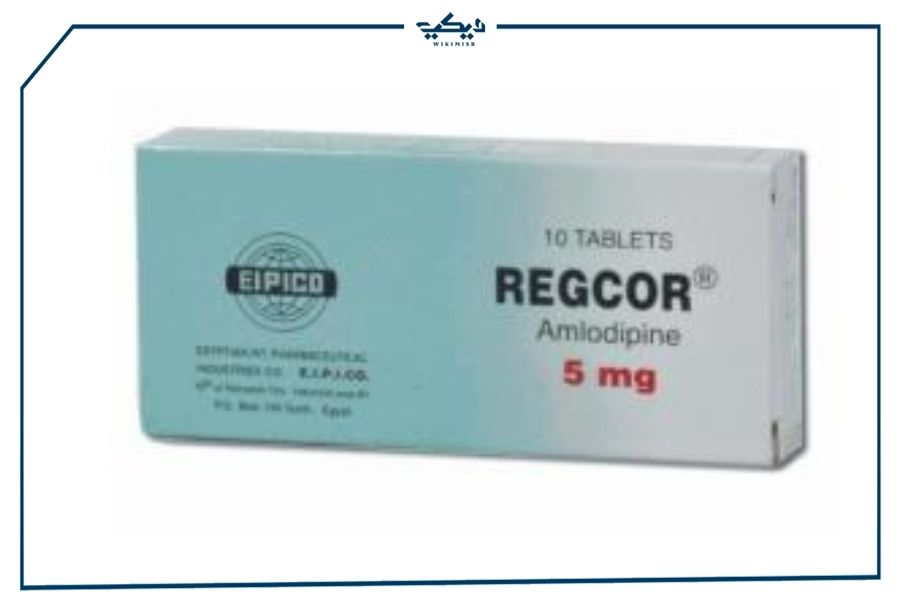 سعر أقراص ريجكور Regcor لعلاج ضغط الدم المرتفع