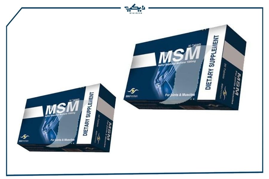 سعر دواء إم إس إم MSM لعلاج أمراض العضلات