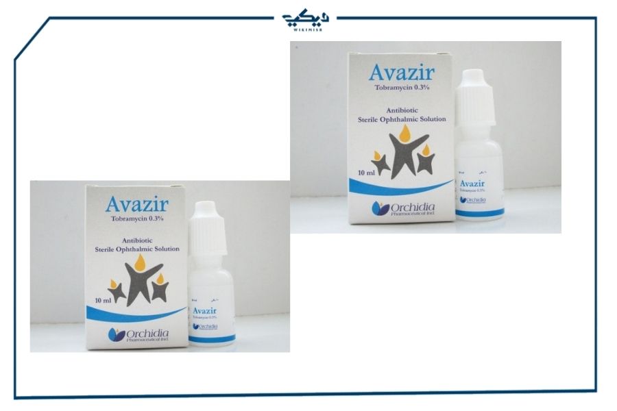 سعر قطرة أفازير Avazir لعلاج حساسية العين