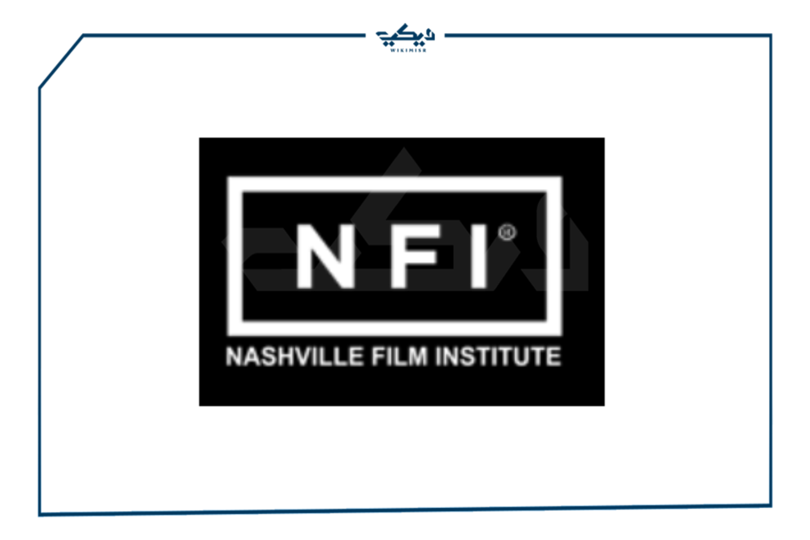 Nashville Film Institute