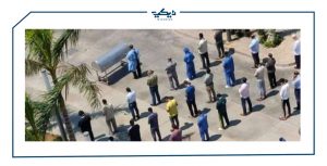 أركان صلاة الجنازة