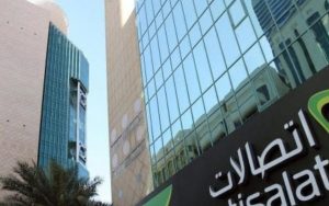 الاستعلام عن رصيد باقة اتصالات