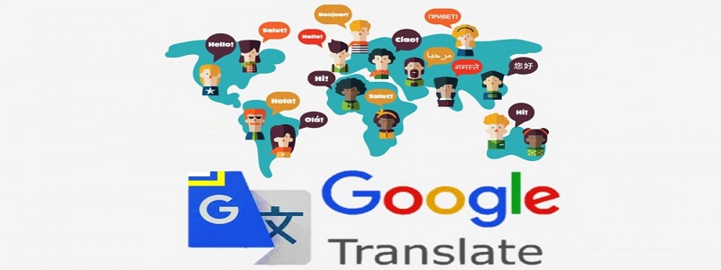 مميزات خدمة ترجمة جوجل و أهم المواقع البديلة