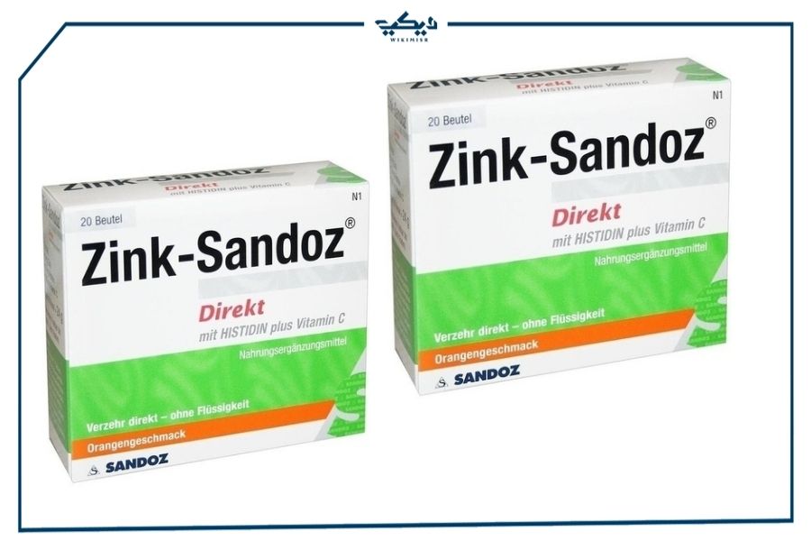 سعر أقراص ساندوز زنك Zink- Sandoz لعلاج نقص الزنك بالجسم