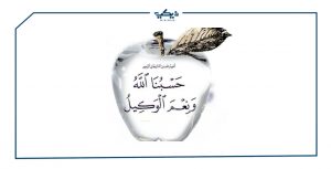 صور دينية