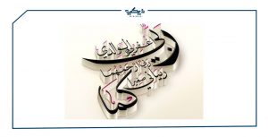 صور دينية