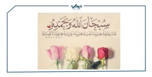 صور دينية
