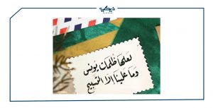 صور دينية مؤثرة