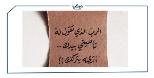صور دينية مؤثرة