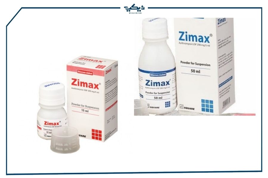 سعر دواء زيماكس Zimax مضاد حيوي للبكتيريا