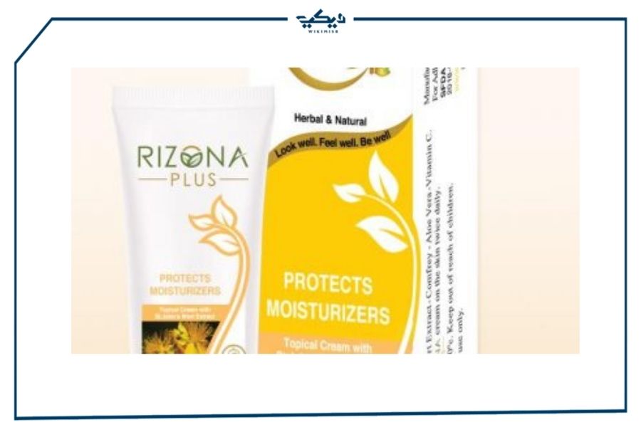 سعر كريم ريزونا بلس Rizona Plus لعلاج الحروق والالتهابات الجلدية